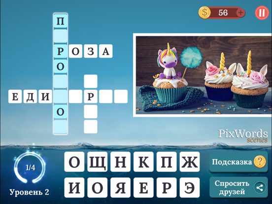 PixWords® Scenes на iPad