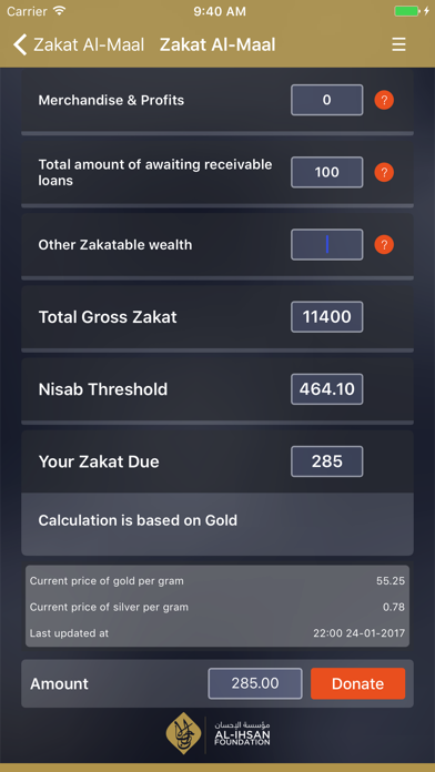 Al-Ihsan Foundation Screenshot