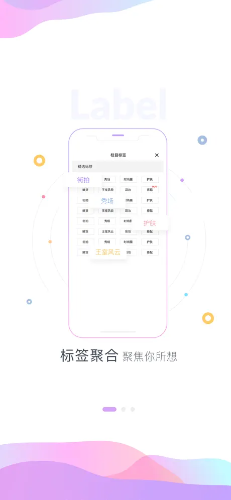 服饰美容-YOKA时尚网官方APP