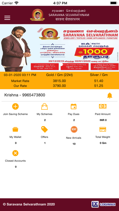Saravana Selvarathnam Screenshot