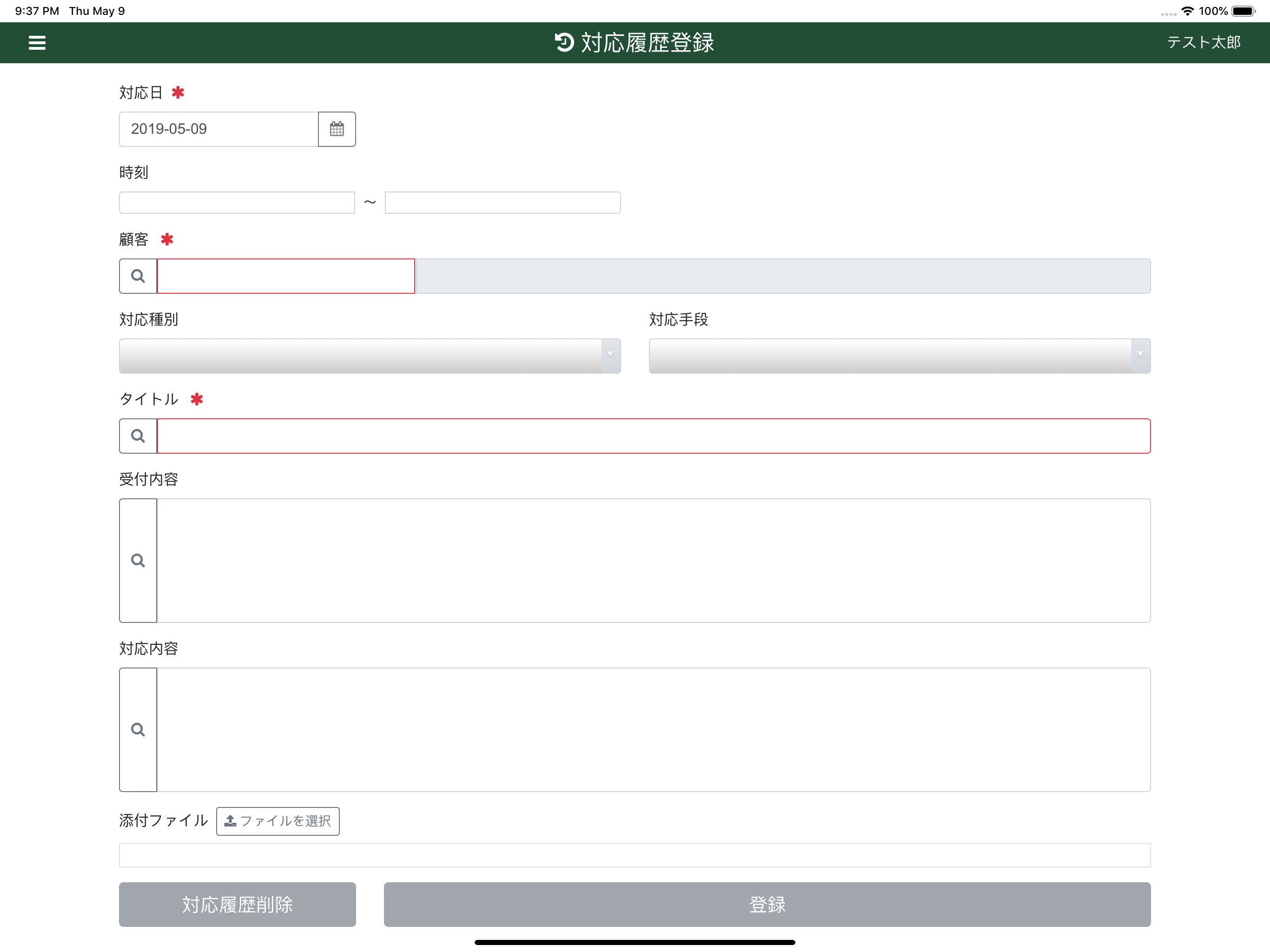 アドモバイル screenshot 4