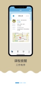 琴韵天下 screenshot #1 for iPhone
