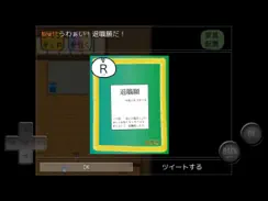 くそみたいなガチャゲー〜それはとても前衛的〜 iPad image 3