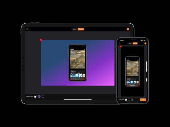 Screenshot #5 pour Icon x Design