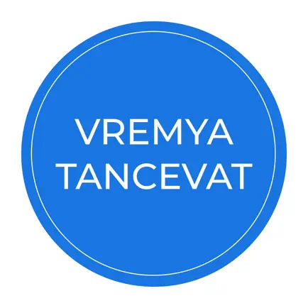 Время танцевать Студия танцев Cheats
