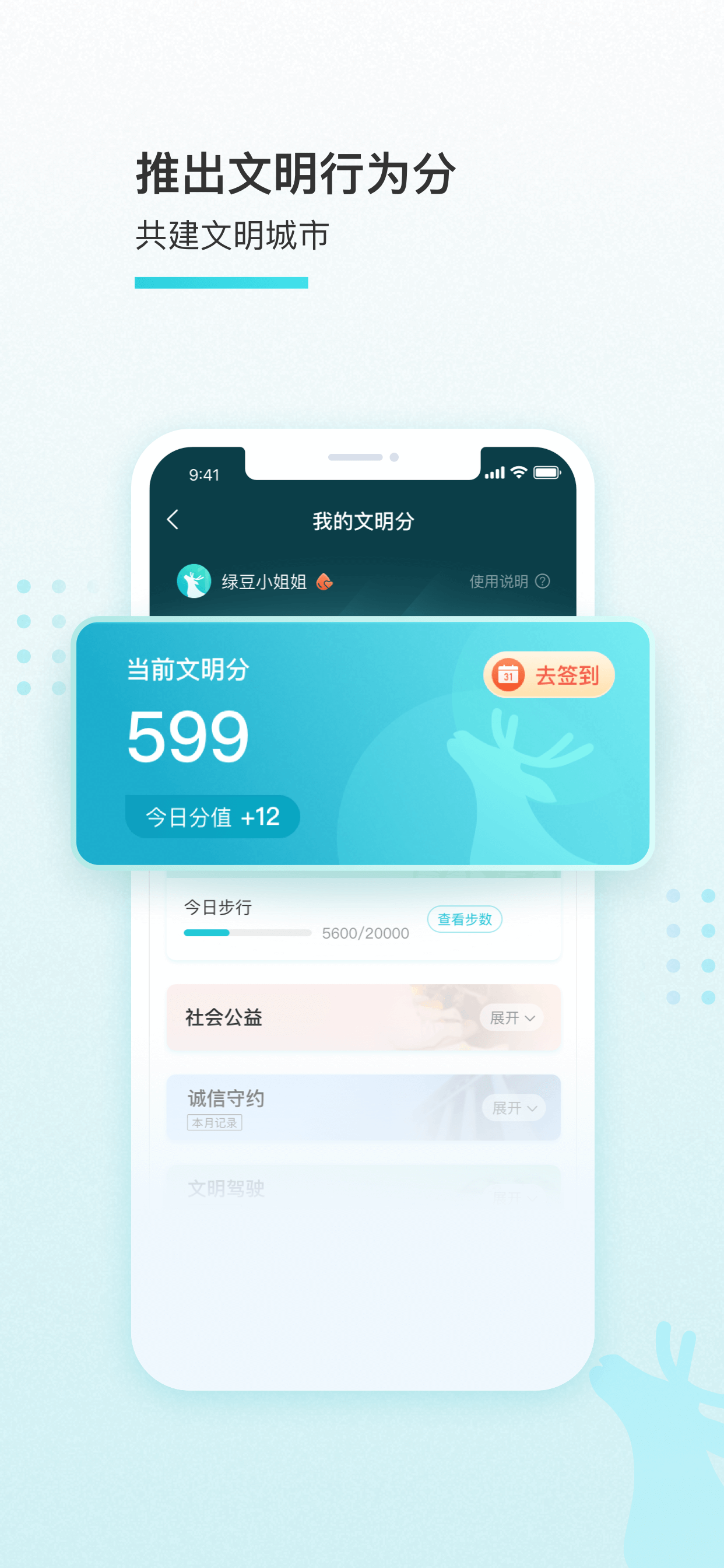 我的盐城