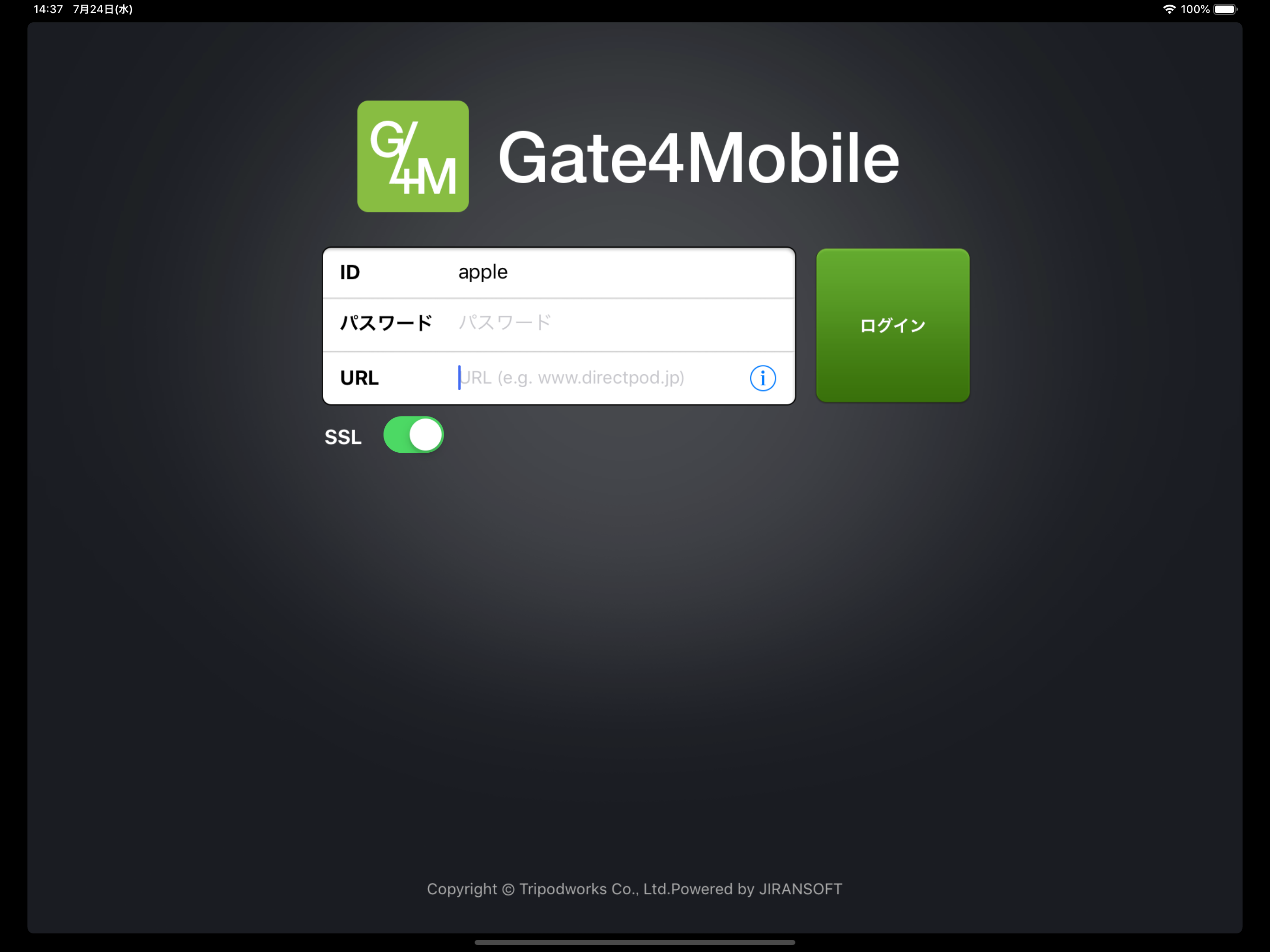 Gate4Mobile screenshot 6