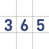ナンプレロジックパズル365 - 毎日解ける数字推理ゲーム