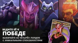 dota underlords айфон картинки 1