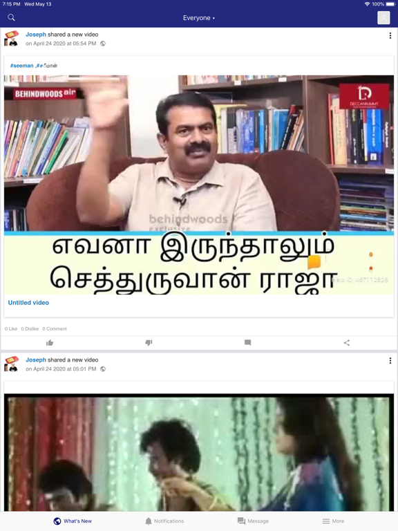 Screenshot #5 pour SWENTOR