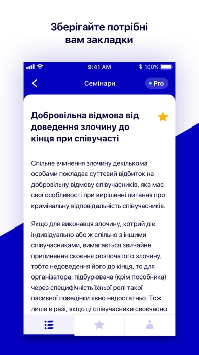 Exzam Screenshot