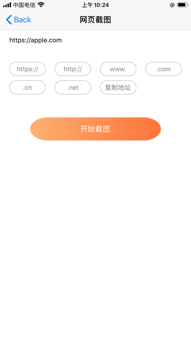 App screenshot