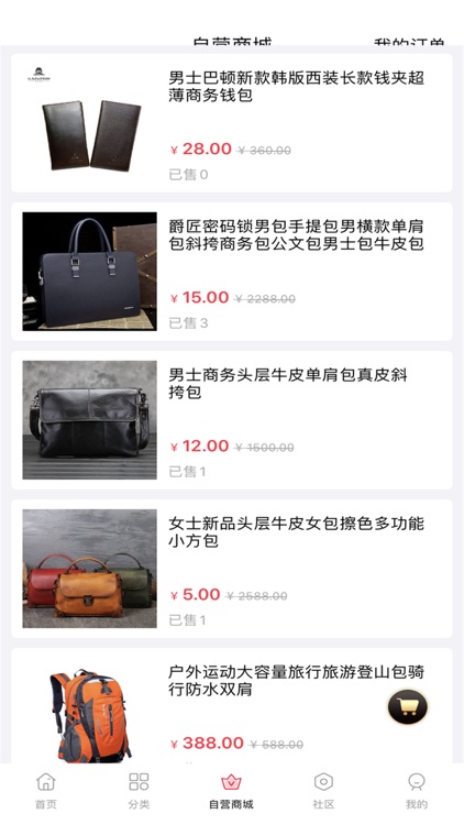 好优惠-购物助手