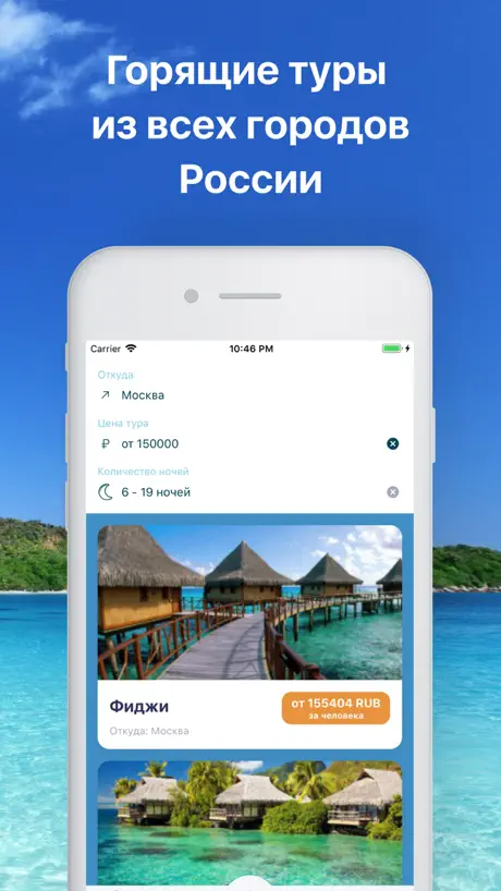 ScrollingScreenshot