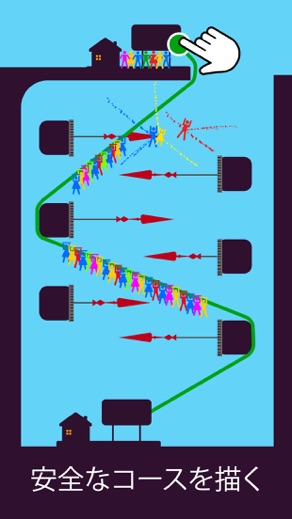 Zipline Valley の画面 2
