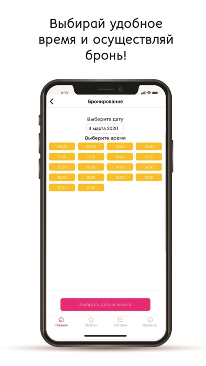Udobno Store screenshot-5