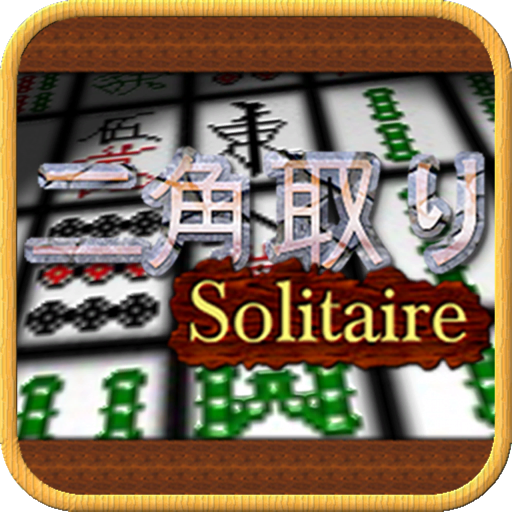 Nikakudori Solitaire app icon