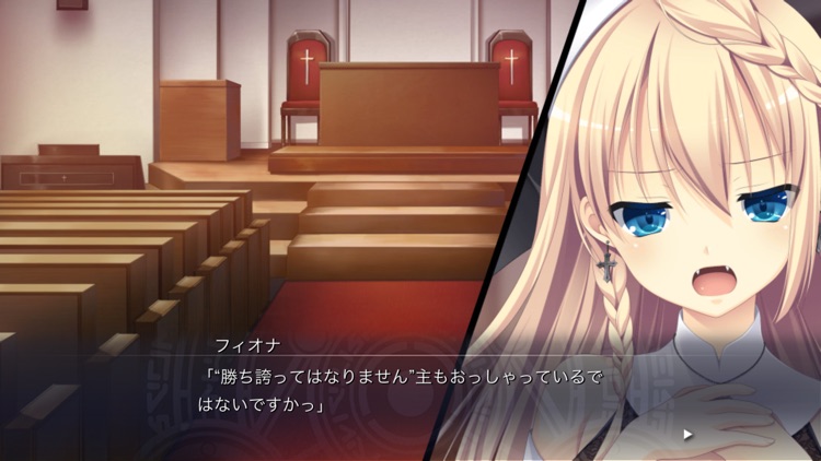 ソーサリージョーカーズ screenshot-7