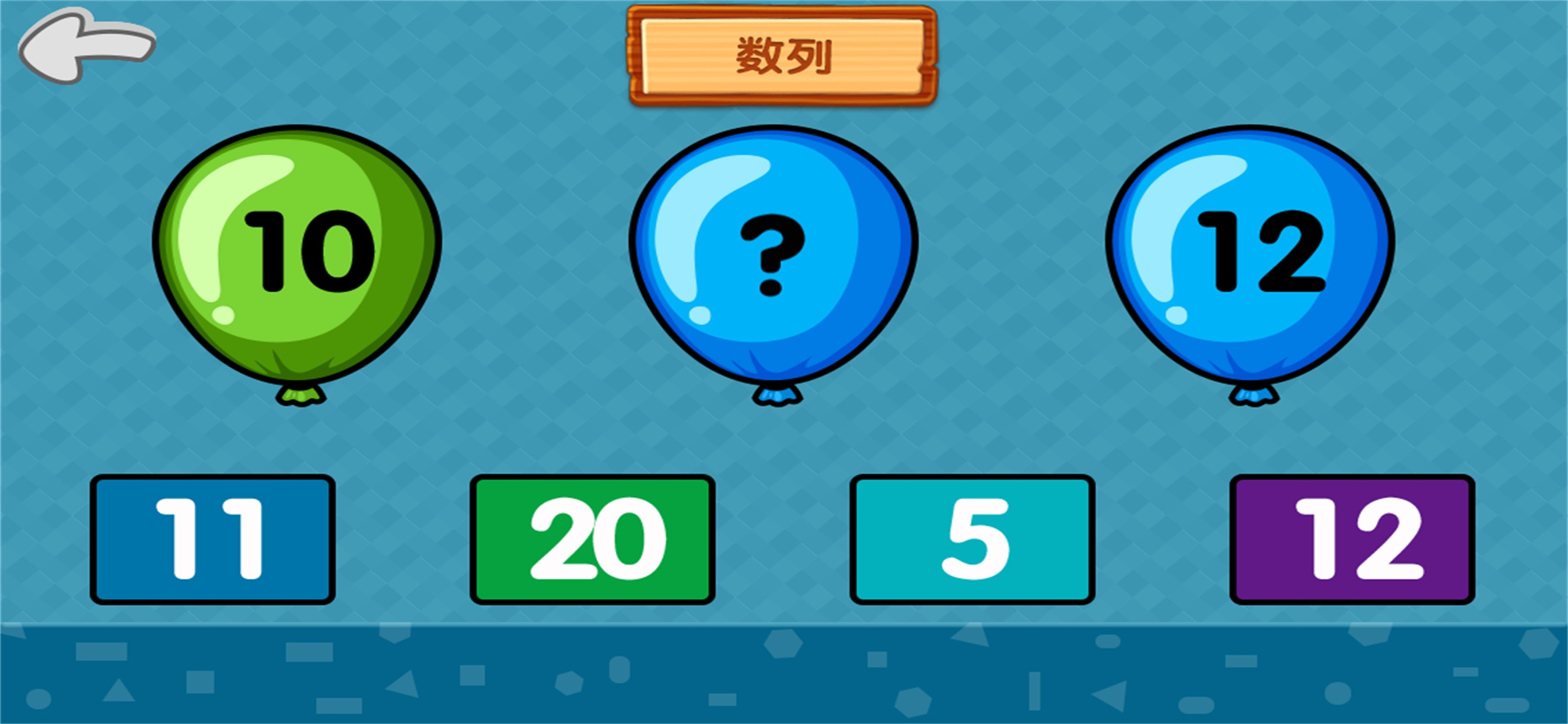宝宝益智游戏-婴儿颜色早教游戏