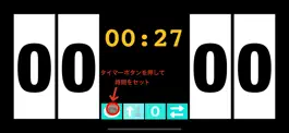Game screenshot Scoreboard simple apk