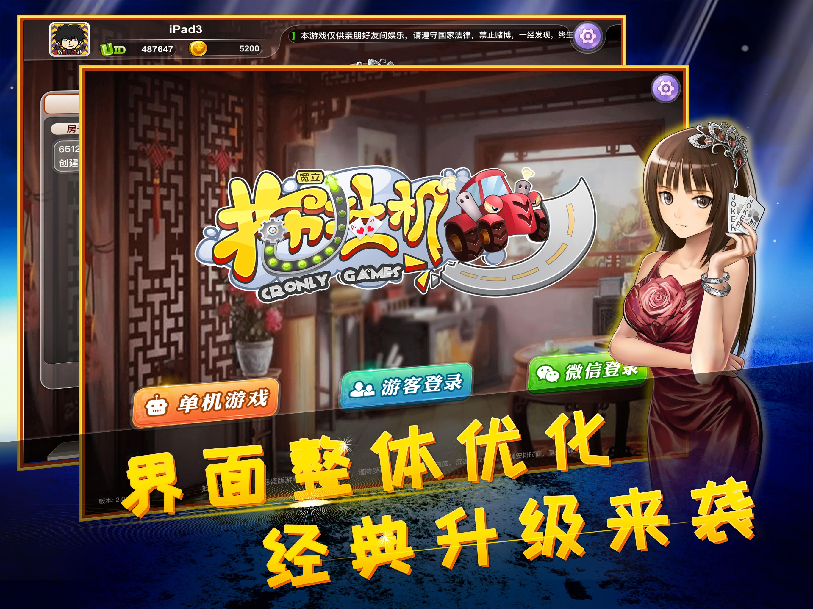 宽立拖拉机
