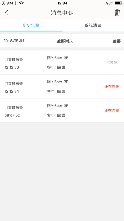 iCasaHome screenshot-5