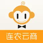 连农云商 App Contact