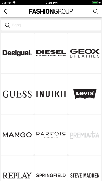 FashionGroup Screenshot