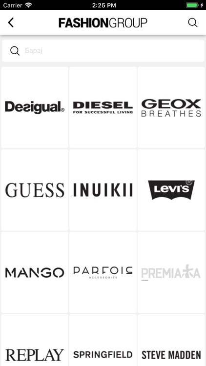 FashionGroup screenshot-4