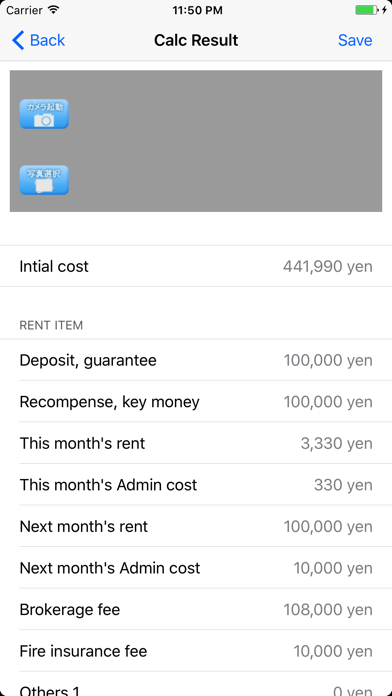 Rental initial cost calculator Screenshot