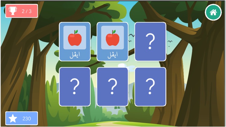 Belajar Menulis Jawi Huruf