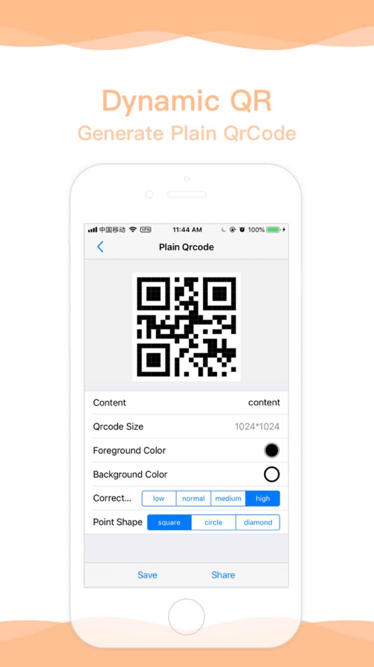 #3. Dynamic QR (iOS) By: Yiwu Madan Network Technology Co., Ltd.