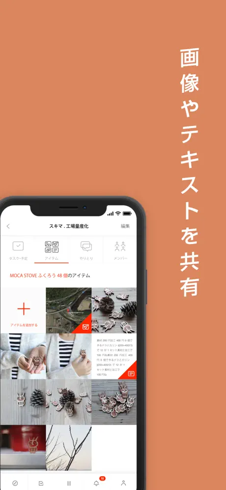 Pcal ピーカル