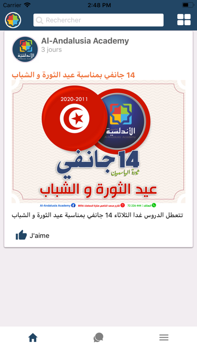 Screenshot #1 pour Al-Andalusia Academy