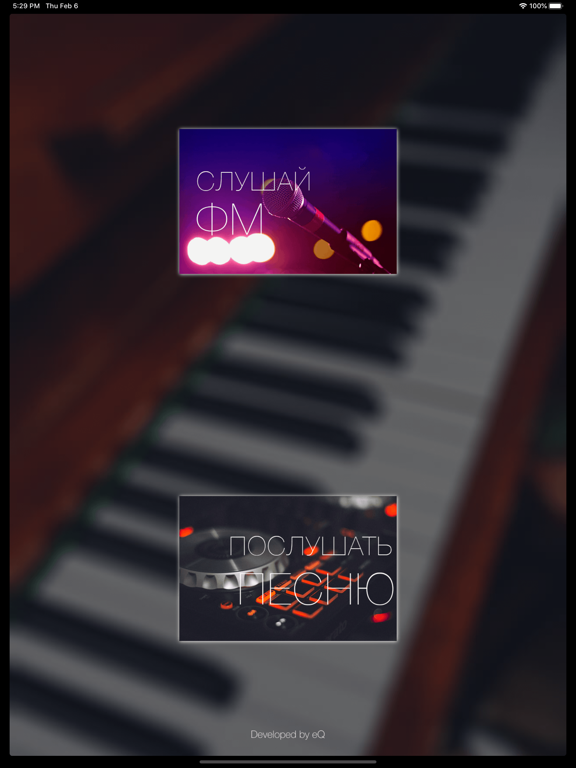 Screenshot #5 pour KZMuse