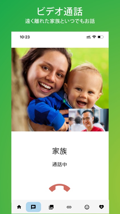 タピアプレス screenshot-3