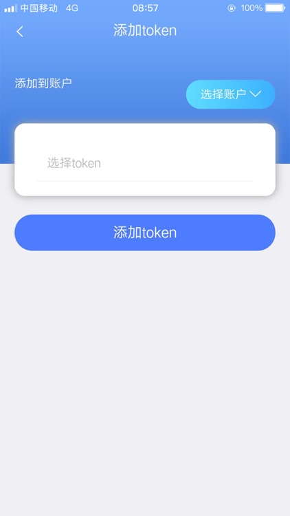 文艺通宝 screenshot-8