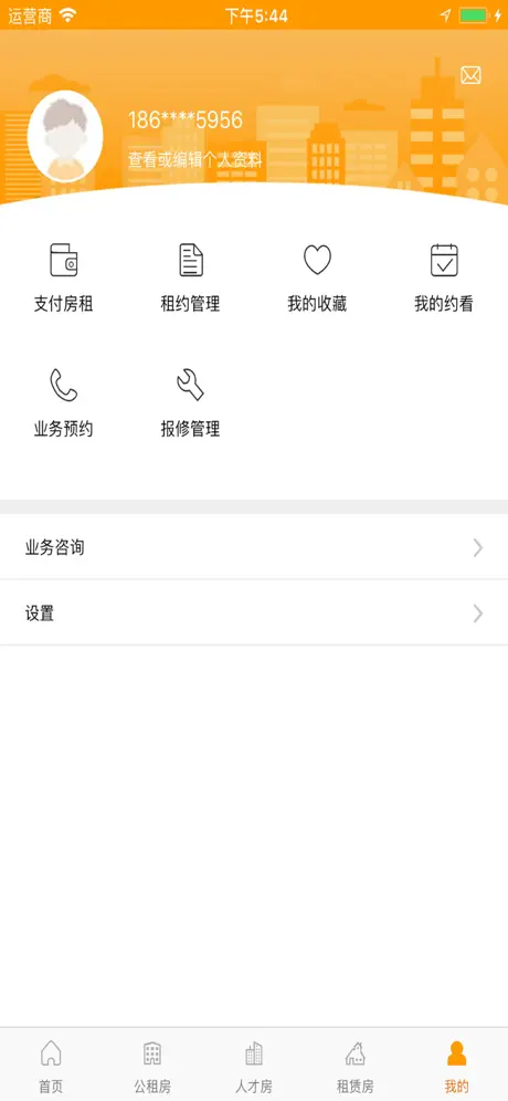 郑州租赁
