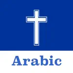 Arabic Bible App Problems