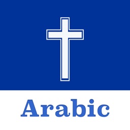 Arabic Bible