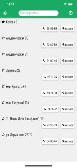 Game screenshot Farm City hack