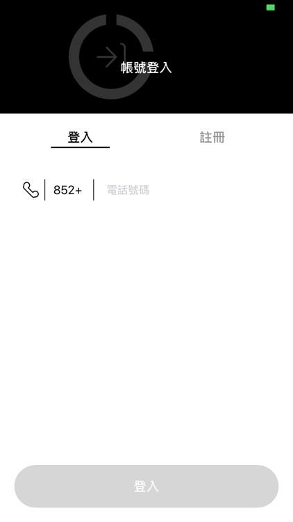 Octoist（八爪通 落單版）