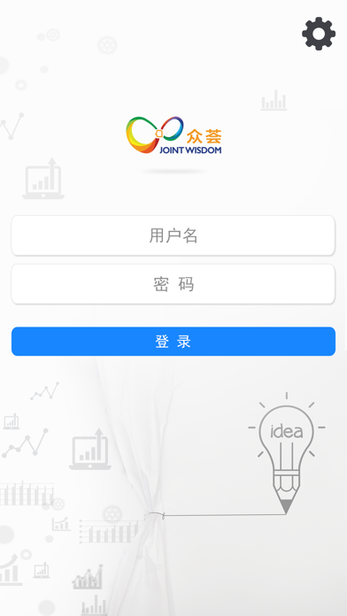 Screenshot #2 pour 营收报告