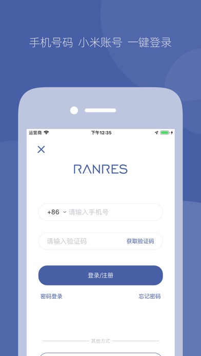 冉物 screenshot