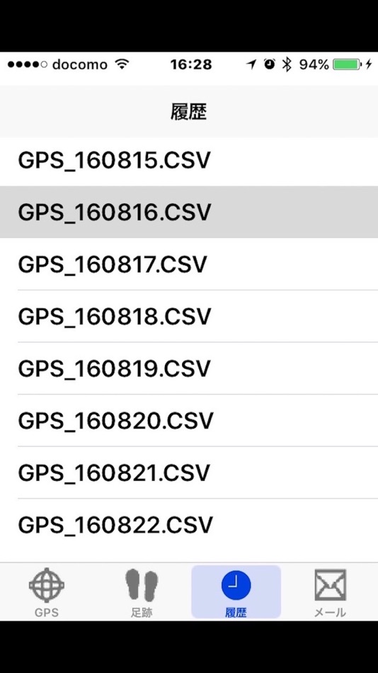 #3. GPS2CSV (iOS) 由: KAZUTOSHI KINOSHITA