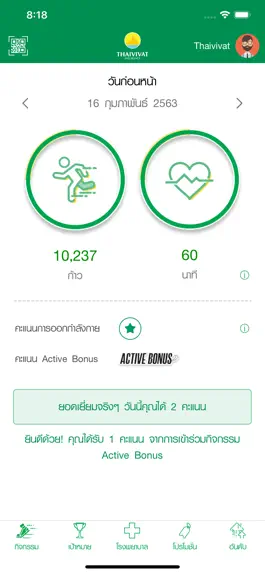 Game screenshot Thaivivat Health hack