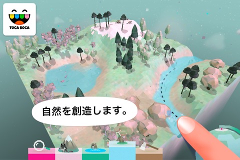 Toca Super Bundleのおすすめ画像3