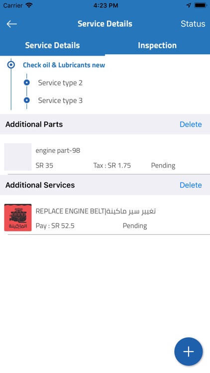Algarawi Technical Executive screenshot-3