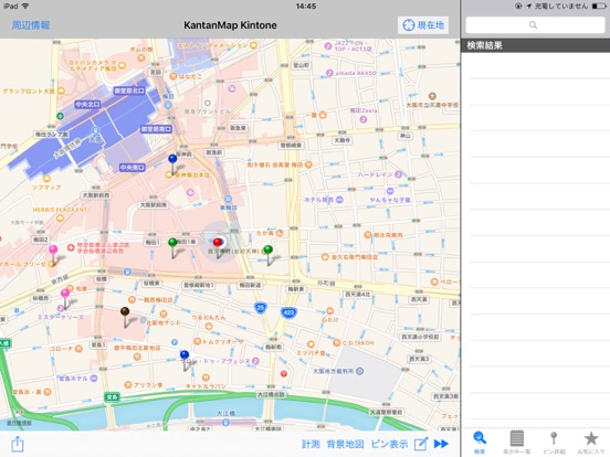 カンタンマップ kintone 2 for iPad app screenshot 2