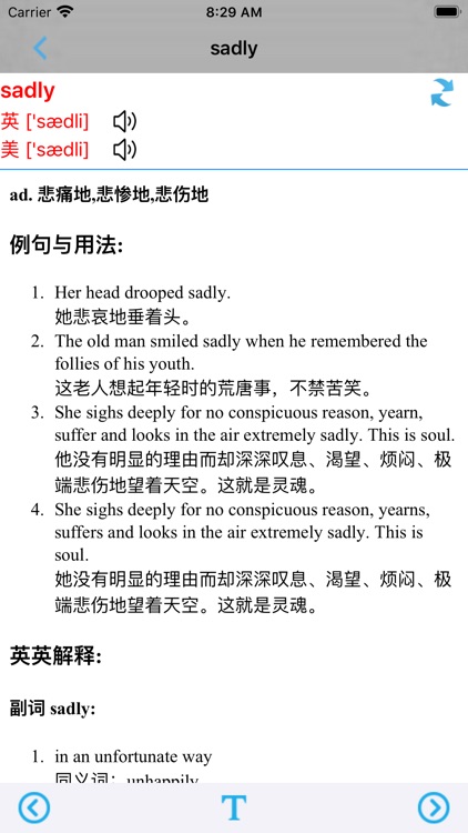 外研版小学英语四年级上册 -一起点 screenshot-5